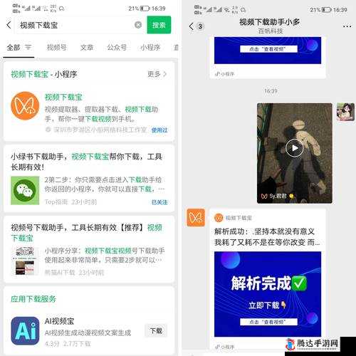 91 视频网站入口:畅享精彩视频资源的便捷通道