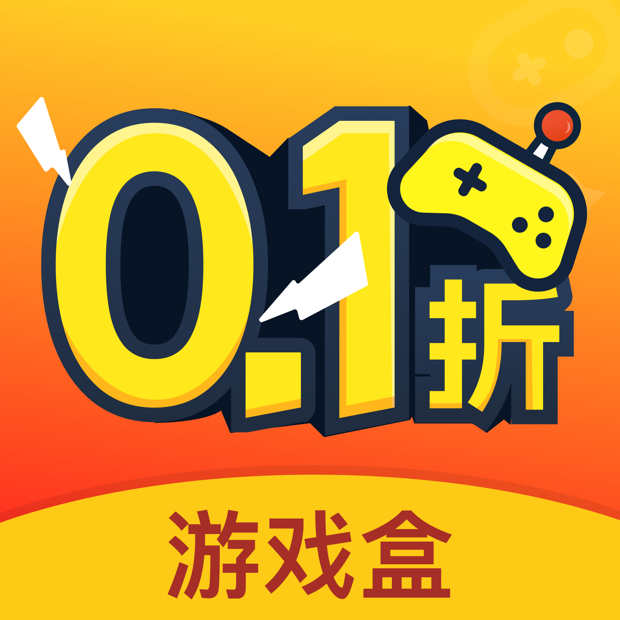 末剑二有没有折扣充值平台-末剑二折扣充值手游平台推荐