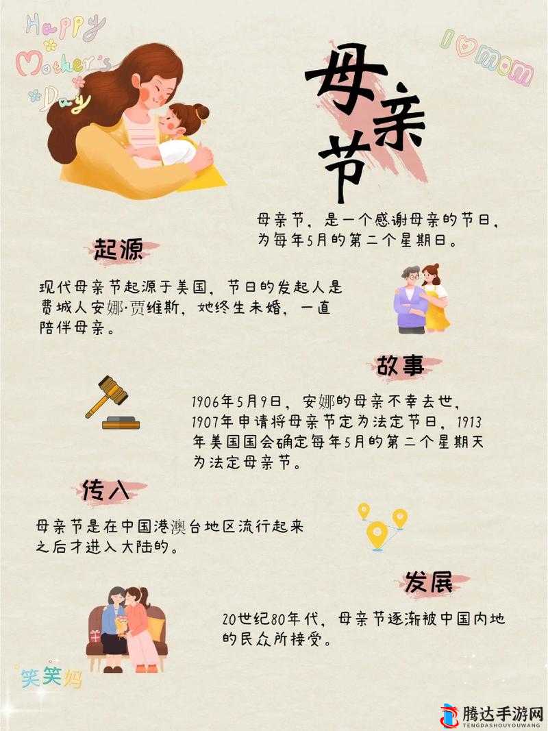 おまえの母亲的由来及意义:深入探究背后的故事与内涵
