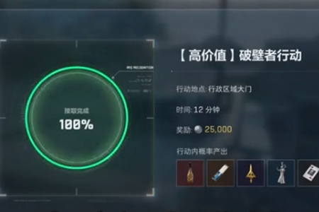 三角洲行动巴克什地下金库位置介绍-三角洲行动巴克什地下金库在哪里