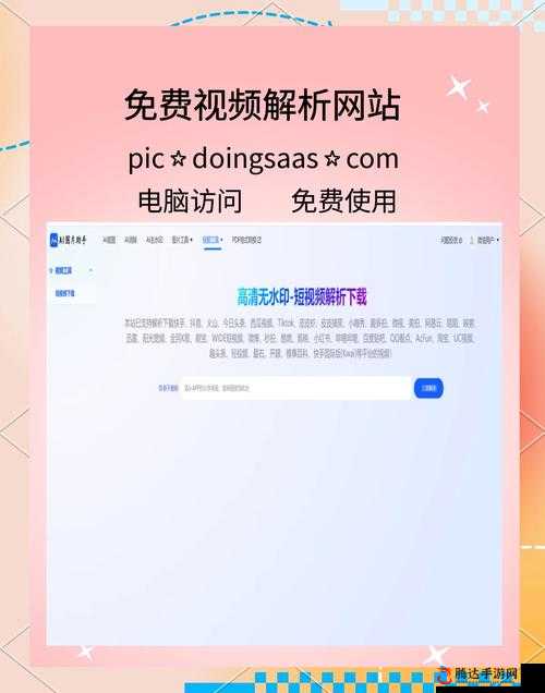 成品游戏网站入口：畅享海量精彩游戏的绝佳之地