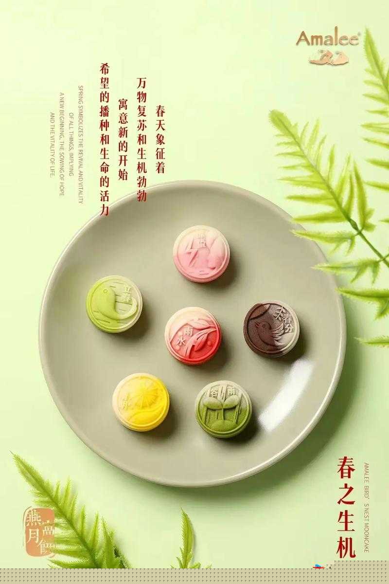 舌尖上的征服:沈青訸名字谁起的背后的故事