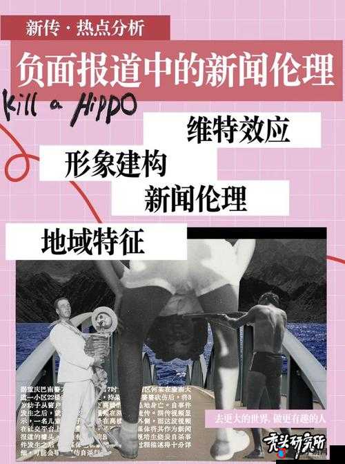 㓜交videos老少配COM凭借中文字幕再度翻红：成人伦理的网络热点
