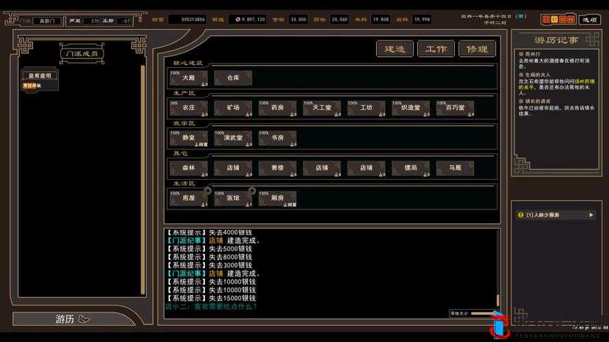 江湖绝学墨子剑,解锁秘籍与属性全揭秘