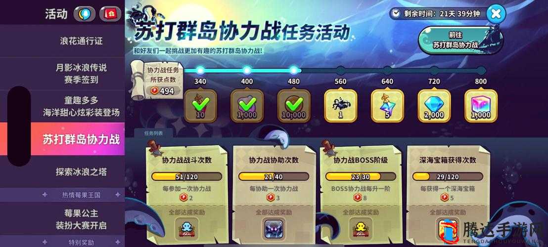 Karasuni 对战多人使用,畅享无忧高速不限速