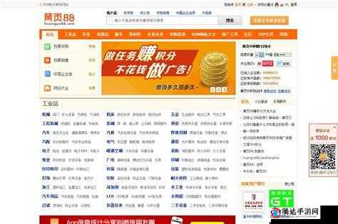 后站免费进入窗口软件有哪些:详细全面的分类介绍