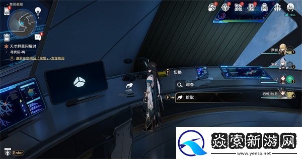 崩坏星穹铁道禁闭舱段书籍位置一览