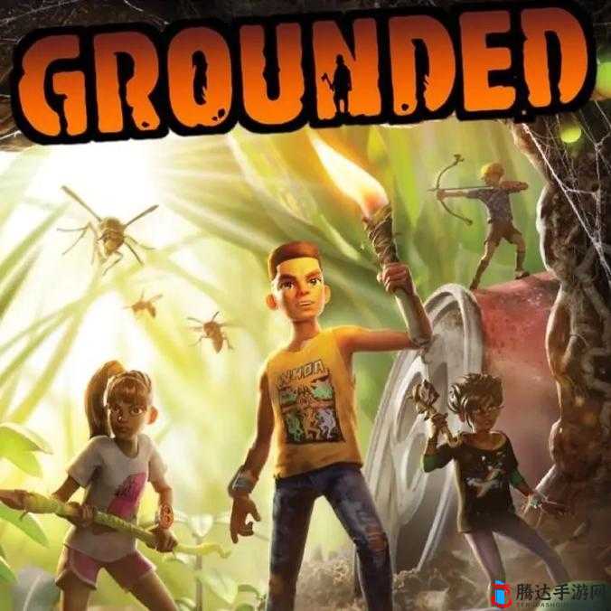 Grounded第三人称视角切换秘籍,禁闭求生视角切换全攻略