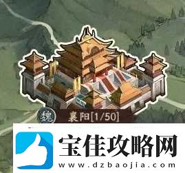 群英风华录远交近攻国战攻略