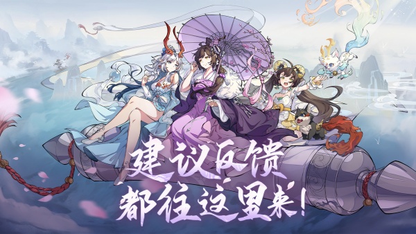 封神幻想世界妖王7难度本怎么打-封神幻想世界妖王7难度本打法攻略