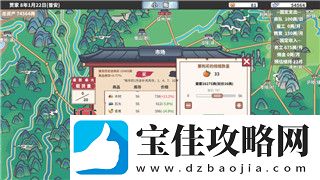 航海王壮志雄心蟒蛇诺拉怎么玩