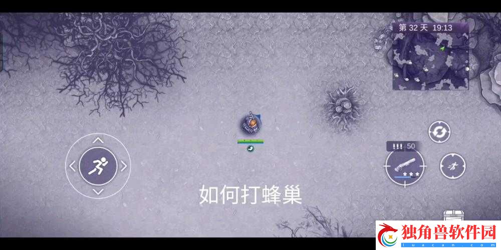 阿瑞斯病毒蜂蜜获得方法