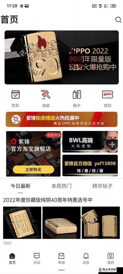 探秘国精产品 W灬源码 16:揭开神秘面纱,探寻背后的故事