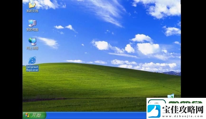 功能强大的高清WINDOWS免费版观看视频友