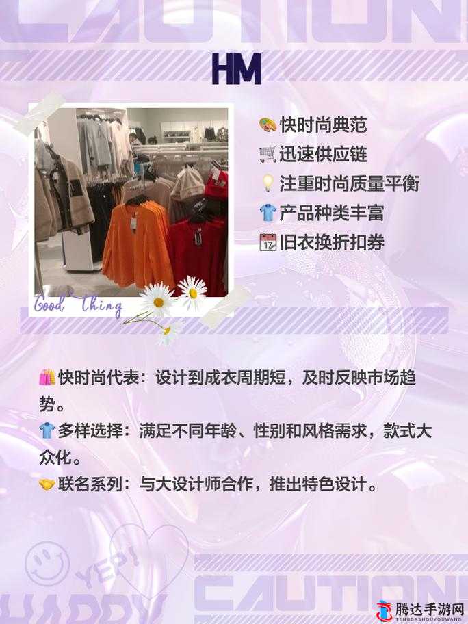 无尺码精品产品有哪些在时尚界的推荐及分析