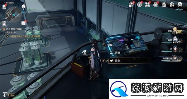 崩坏星穹铁道禁闭舱段书籍位置一览