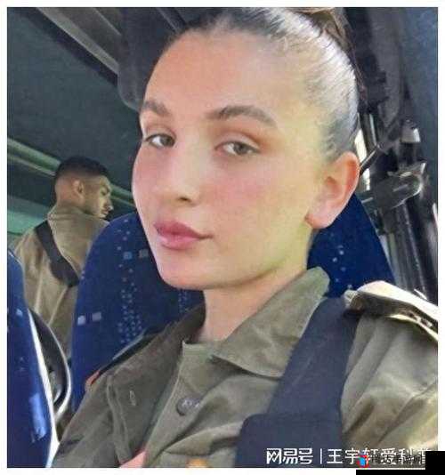 19 岁以色列少女从美返国参战投身军旅保家国
