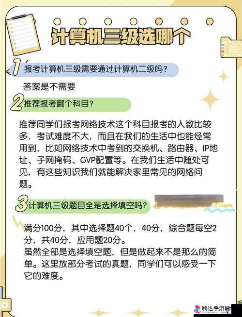 如何划分人马一级、二级、三级: