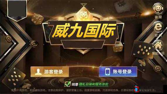 78m威久国际v9捕鱼官网:一个备受关注的游戏平台