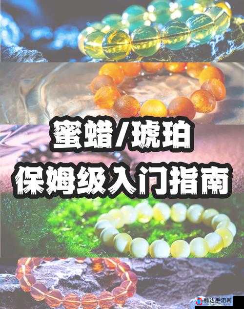 创世理想乡游戏中琥珀的获取途径与方法全面介绍