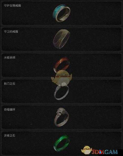 遗迹灰烬重生,不洁者戒指的获得方法与效果介绍