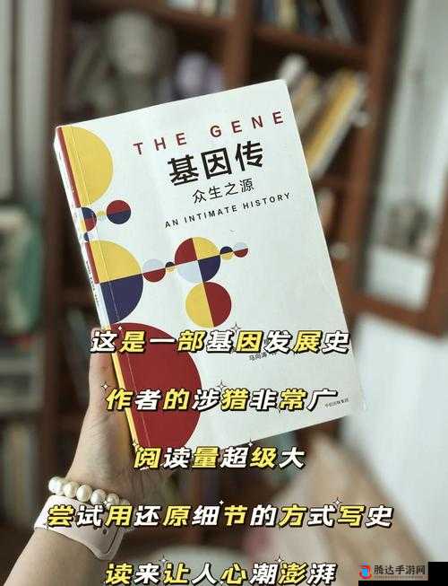 杂交 bUCsm 人类 ssbA 的惊人发现：揭示生命的奥秘