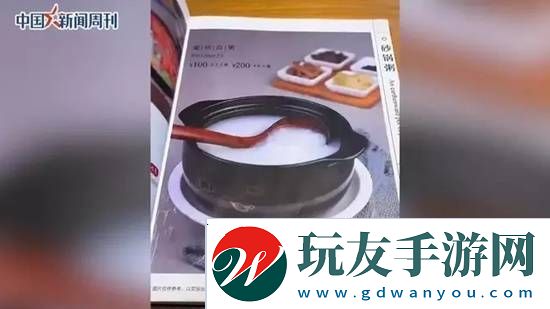 今日战况：200元一碗的白粥 真的合理吗？