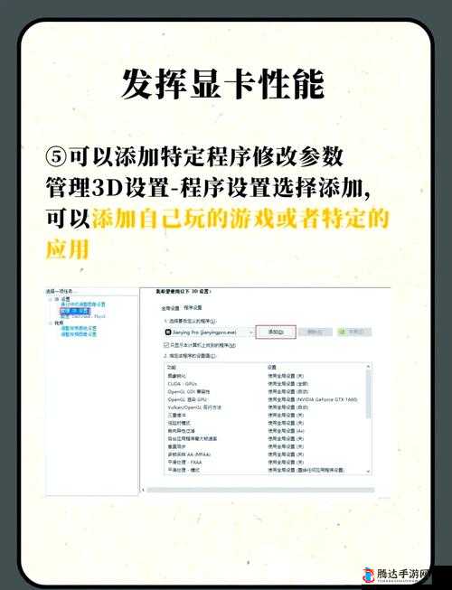 废土3战斗时掉帧怎么办?解决掉帧问题的方法介绍