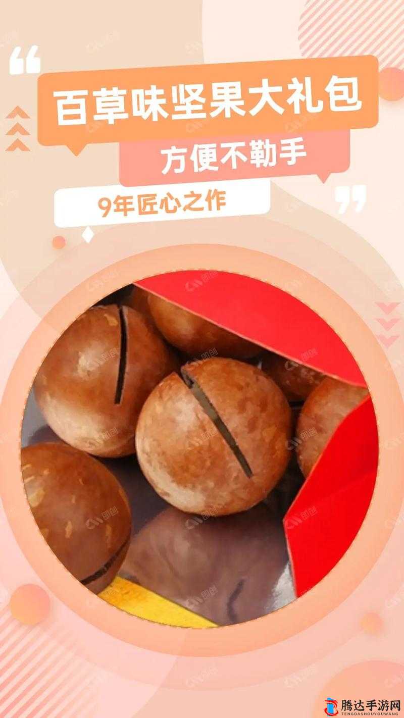 探寻 9I 果冻制作厂的奥秘:匠心工艺,打造美味果冻
