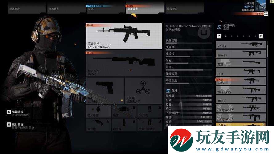 全面解析幽灵行动荒野PVP自定义模式-特色功能与玩法详解