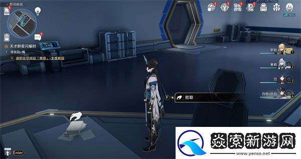 崩坏星穹铁道禁闭舱段书籍位置一览