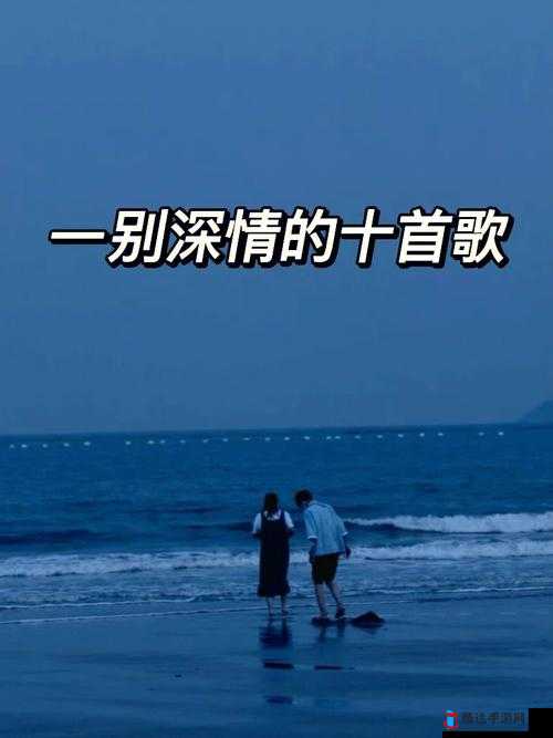 想要慢慢慢慢把你填满，那是怎样一首充满深情的歌呀