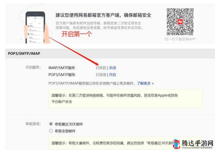 126.com 邮箱：畅享便捷高效的网络通信服务