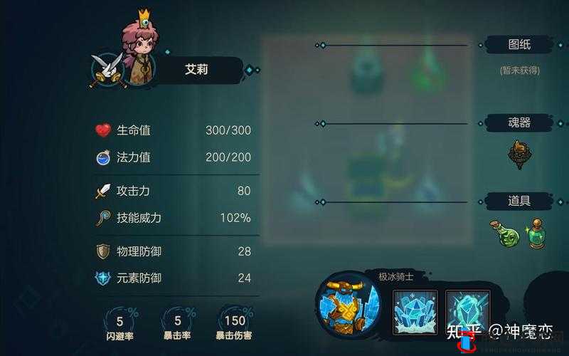 不思议的皇冠前期怎么玩,初期玩法心得分享