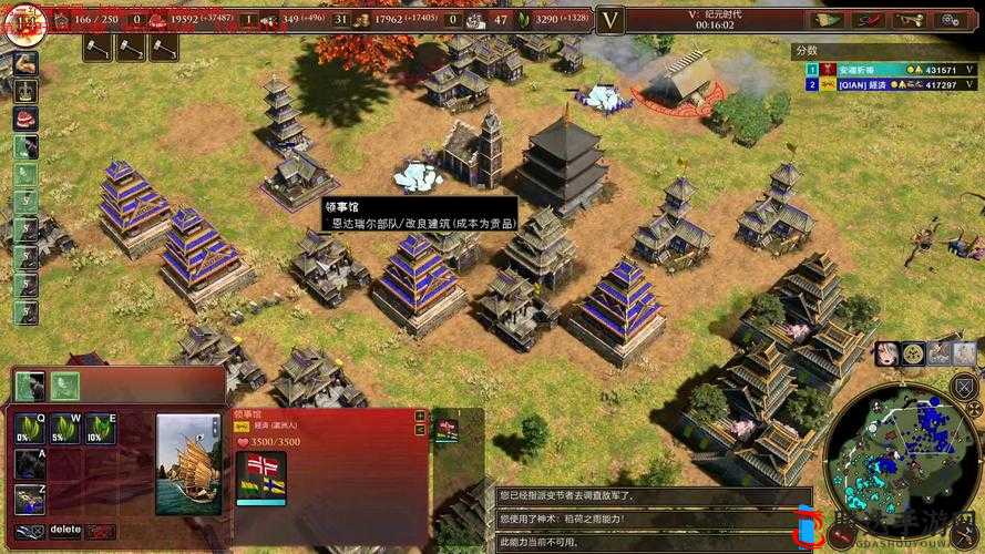 帝国时代3决定版单挑模式哪国强,1V1各国强度分享