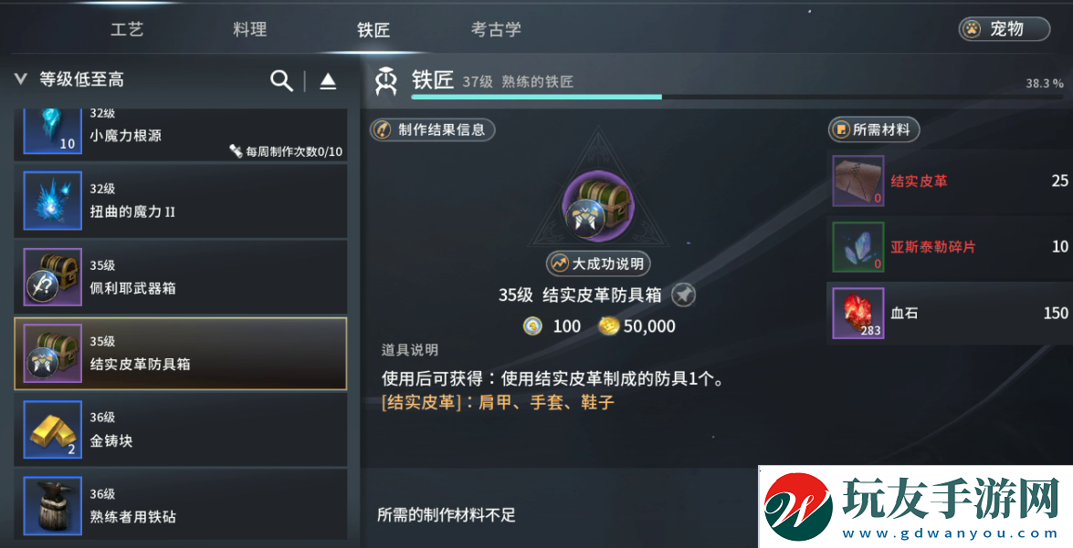 零度曙光新手玩家开局攻略