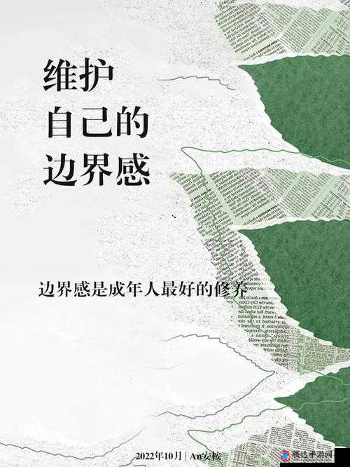 主题:不许穿内裤随时挨 c:探索性与自由的边界
