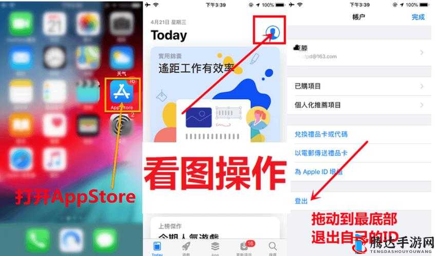 appstore 美区免费 2023 有哪些值得下载的应用推荐