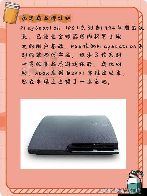 欧美人玩PS4和XBOX的比例是多少：深入探究背后的数据情况