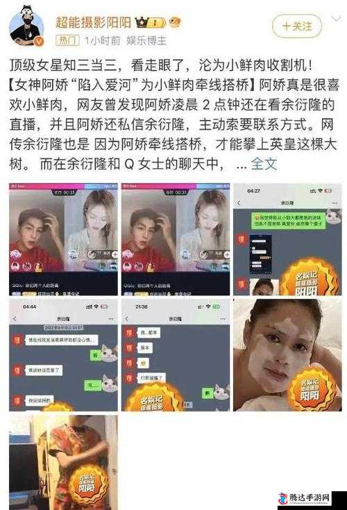 17c 吃瓜爆料：独家揭秘娱乐圈不为人知的秘密
