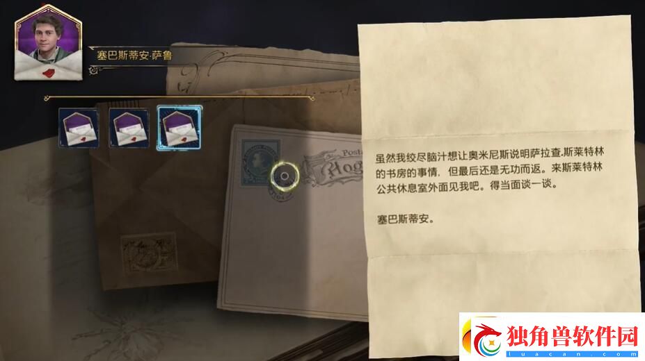 霍格沃茨之遗不可饶恕咒怎么学