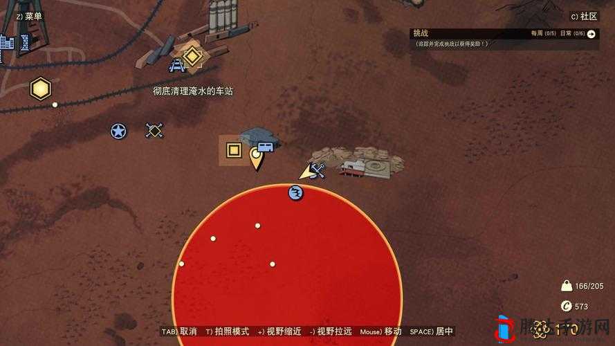 辐射76废土客选哪边,阵营加入方法介绍