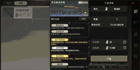 超凡先锋拍卖行介绍-超凡先锋拍卖行怎么样
