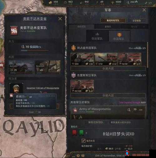 十字军之王3深度攻略，全面解锁并优化角色教育特质的策略指南