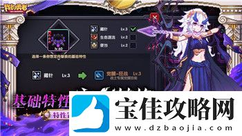 怪物火车熔尸卡牌怎么玩-掌握核心玩法-轻松应对挑战