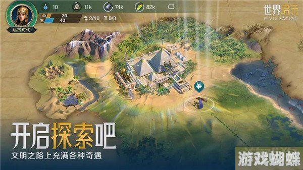 世界启元苏玛技能怎么搭配 最佳搭配攻略_游戏蝴蝶
