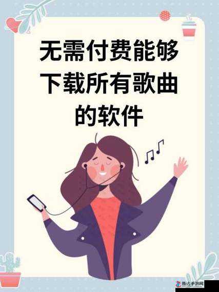 9 玄免费版软件下载:畅享优质资源无需付费