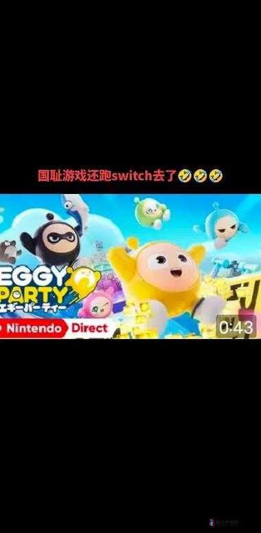 糖豆人终极淘汰赛砖头派对,生存与智慧的较量