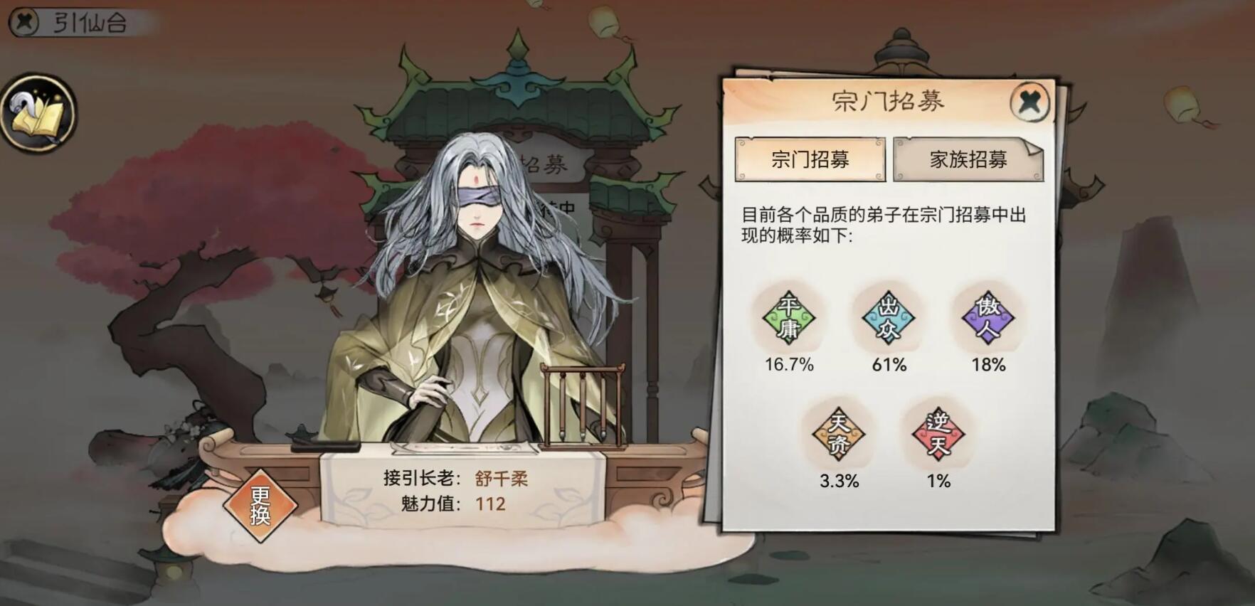 最强祖师怎么让弟子结为道侣-最强祖师弟子怎么才能结为道侣