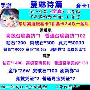 大千世界礼包CDK与游戏兑换码全揭秘